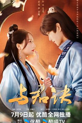 巨人捕手杰克