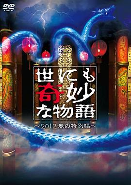 爱情治疗师