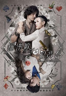 巴比龙
