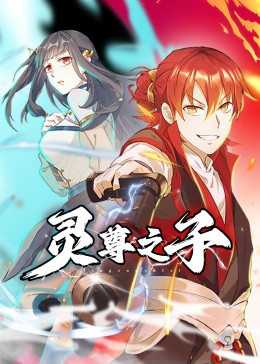 无辜者2016